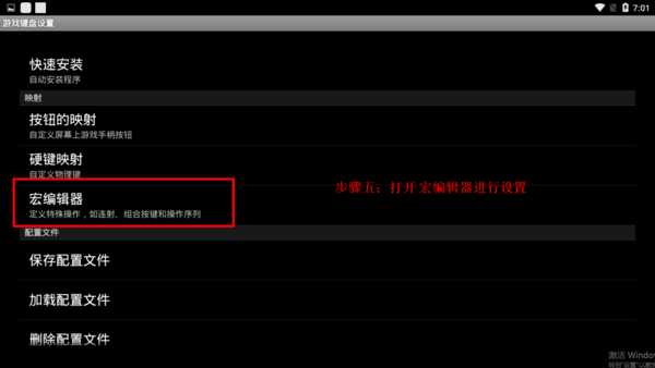 gamekeyboard游戏键盘