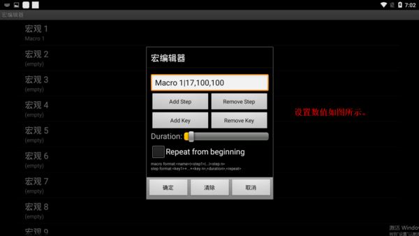 gamekeyboard游戏键盘