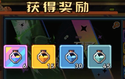 砰砰军团
