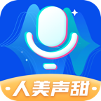 魔法变声器app手机最新版3.1.1官方版