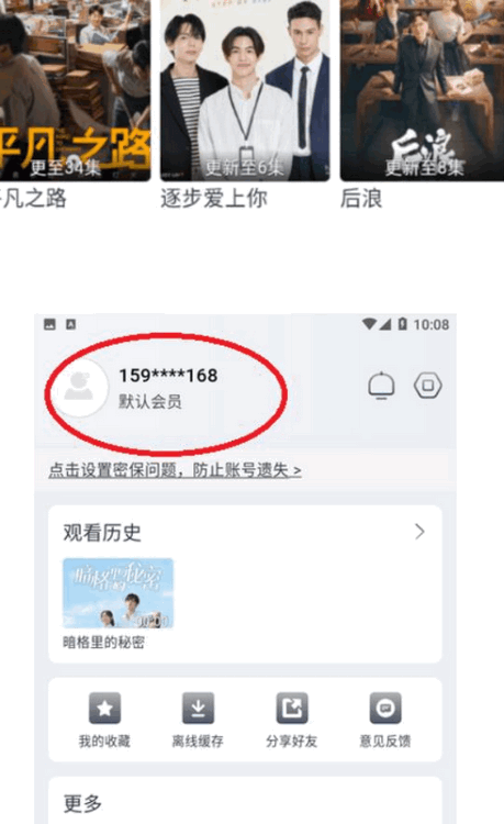 速映影院