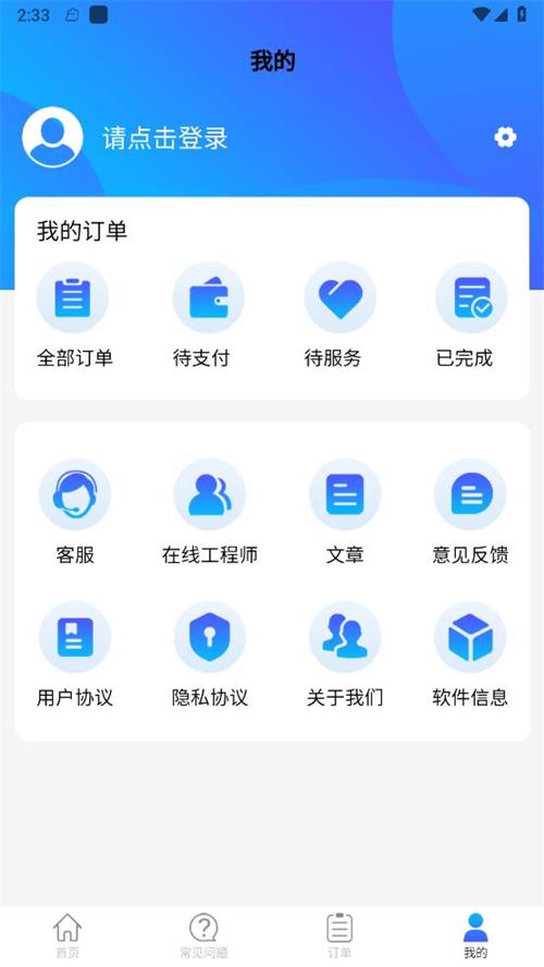 洛微数据恢复