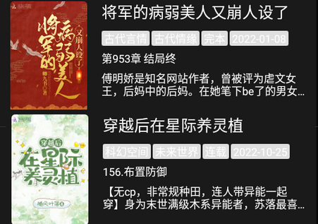 逗比小说