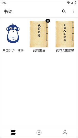 逗比小说
