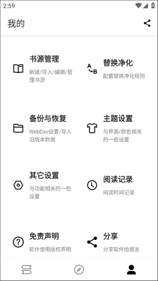 逗比小说