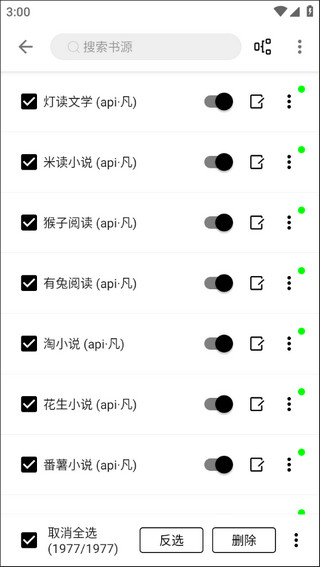 逗比小说