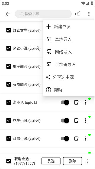 逗比小说