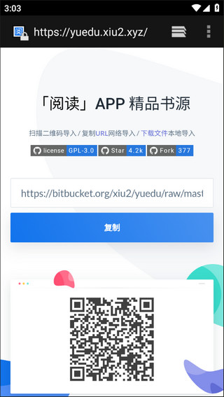 逗比小说