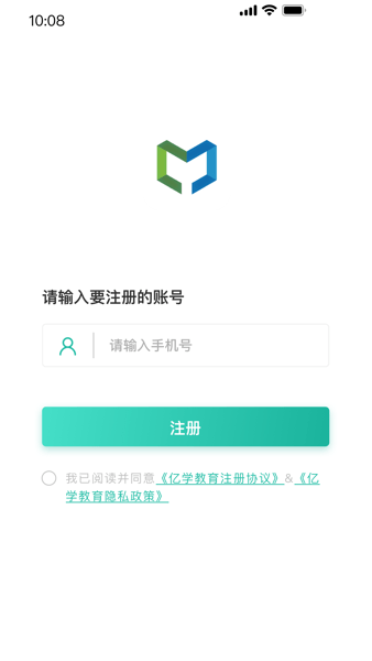 亿学教育实训平台