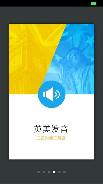 船舶英语词典手机版