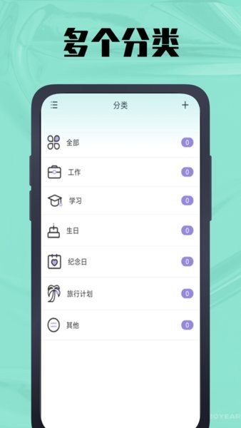 春秋岁月鸭