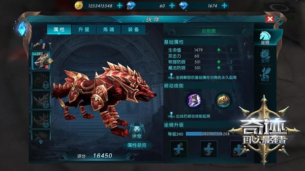 奇迹最强者