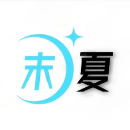 末夏星球app v1.1安卓版