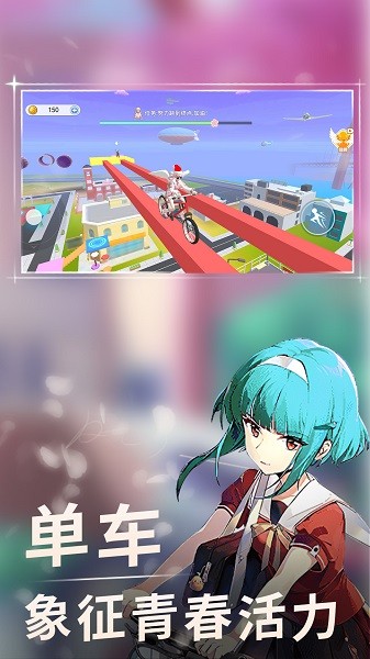 高校女生跑酷3D游戏