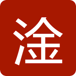 淦MIUI温控(扩展模块)v1.4.7安卓版