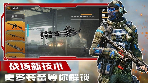 超级狙击大师游戏