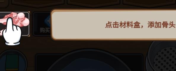 我的火锅大排档