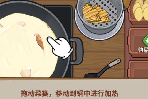 我的火锅大排档
