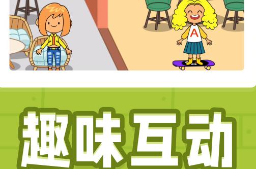 小黄当店长