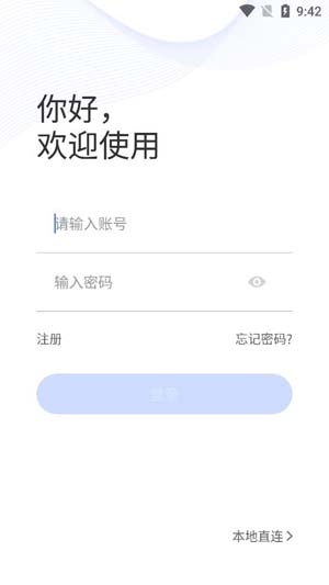 安欣看
