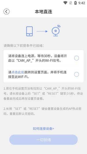 安欣看