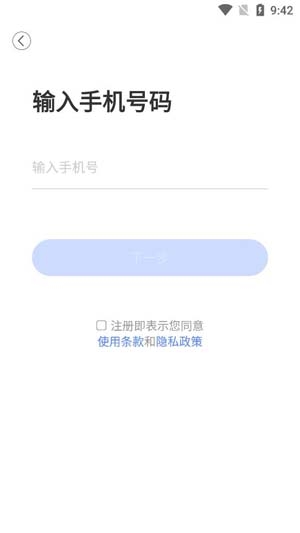 安欣看
