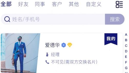本无名片