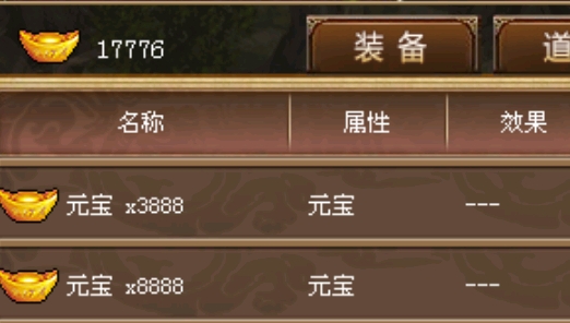 三国姜维传说