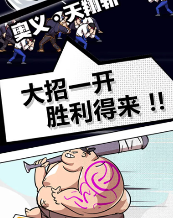 疾风战纪小游戏
