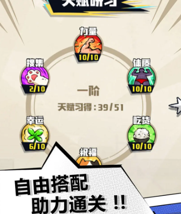 疾风战纪小游戏