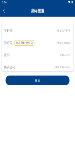 津港汇安