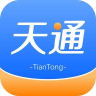 天通商旅app安卓版v2.0.4手机版