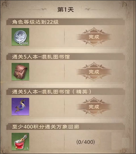 <strong>Tarisland</strong>