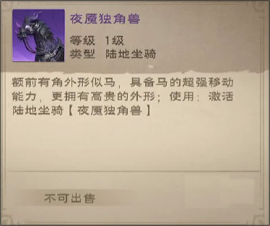 <strong>Tarisland</strong>