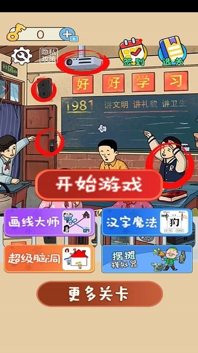 看看哪里不合理