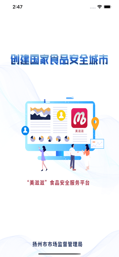 美滋滋app官方版界面截图预览(4)