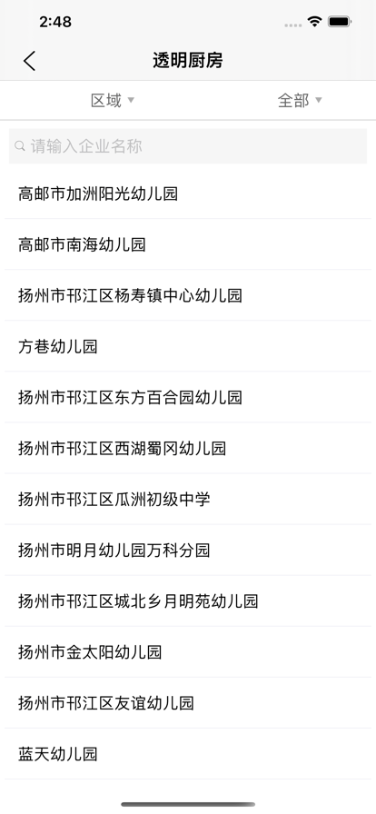 美滋滋app官方版