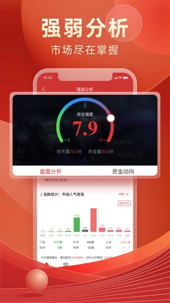 华龙点金财富版