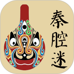 秦腔迷app v1.4.3安卓版