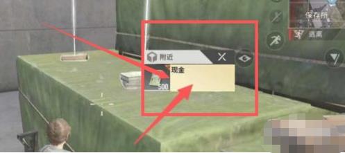 网易超凡先锋手游