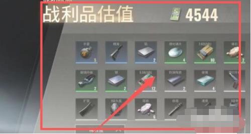 网易超凡先锋手游