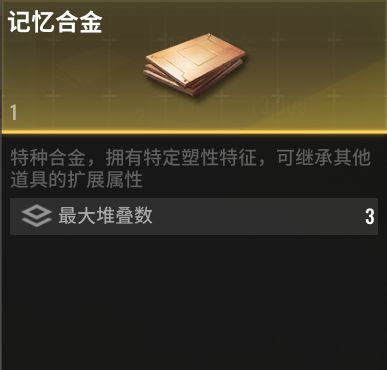 网易超凡先锋手游