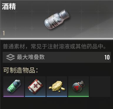 网易超凡先锋手游