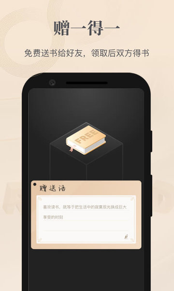 掌阅精选免费版