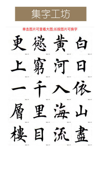 古诗词典