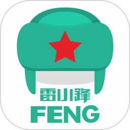 雷小锋官方版v3.1.6安卓版
