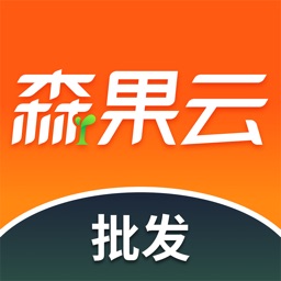 森果批发易app v3.3.6安卓版