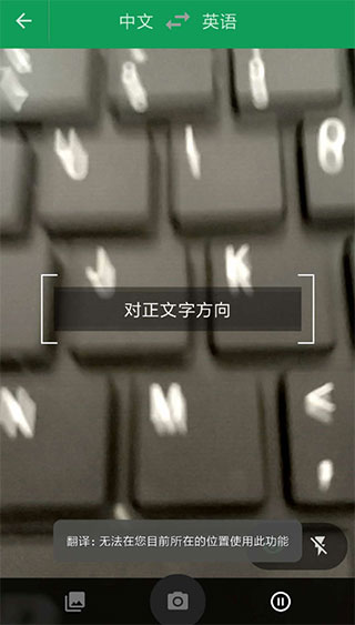 翻译