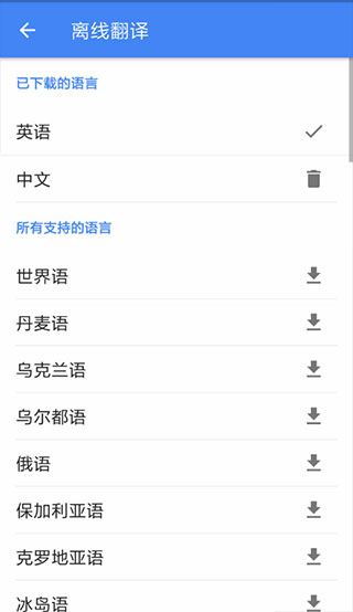 翻译