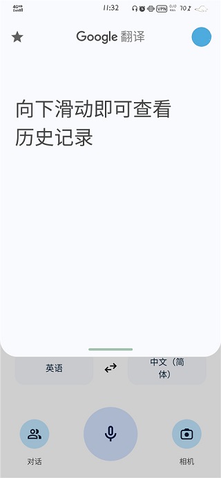 翻译